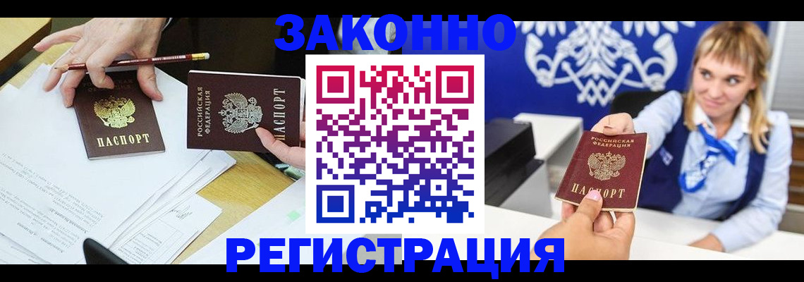 найти адрес прописки в Далматово