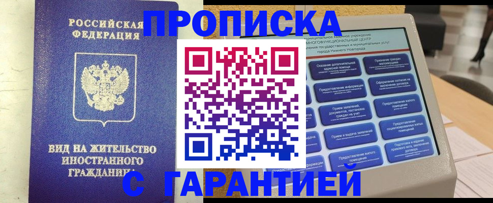 регистрация для школы в Далматово